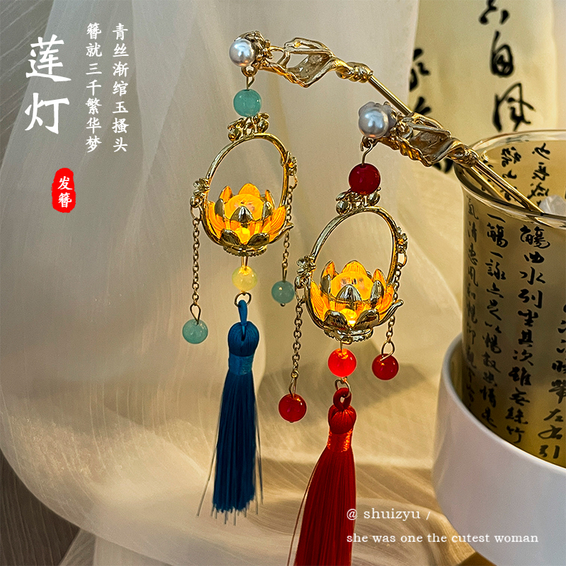 簪发百搭U型骨簪中国风宝莲灯汉服手工盘发簪子古风感流苏发钗