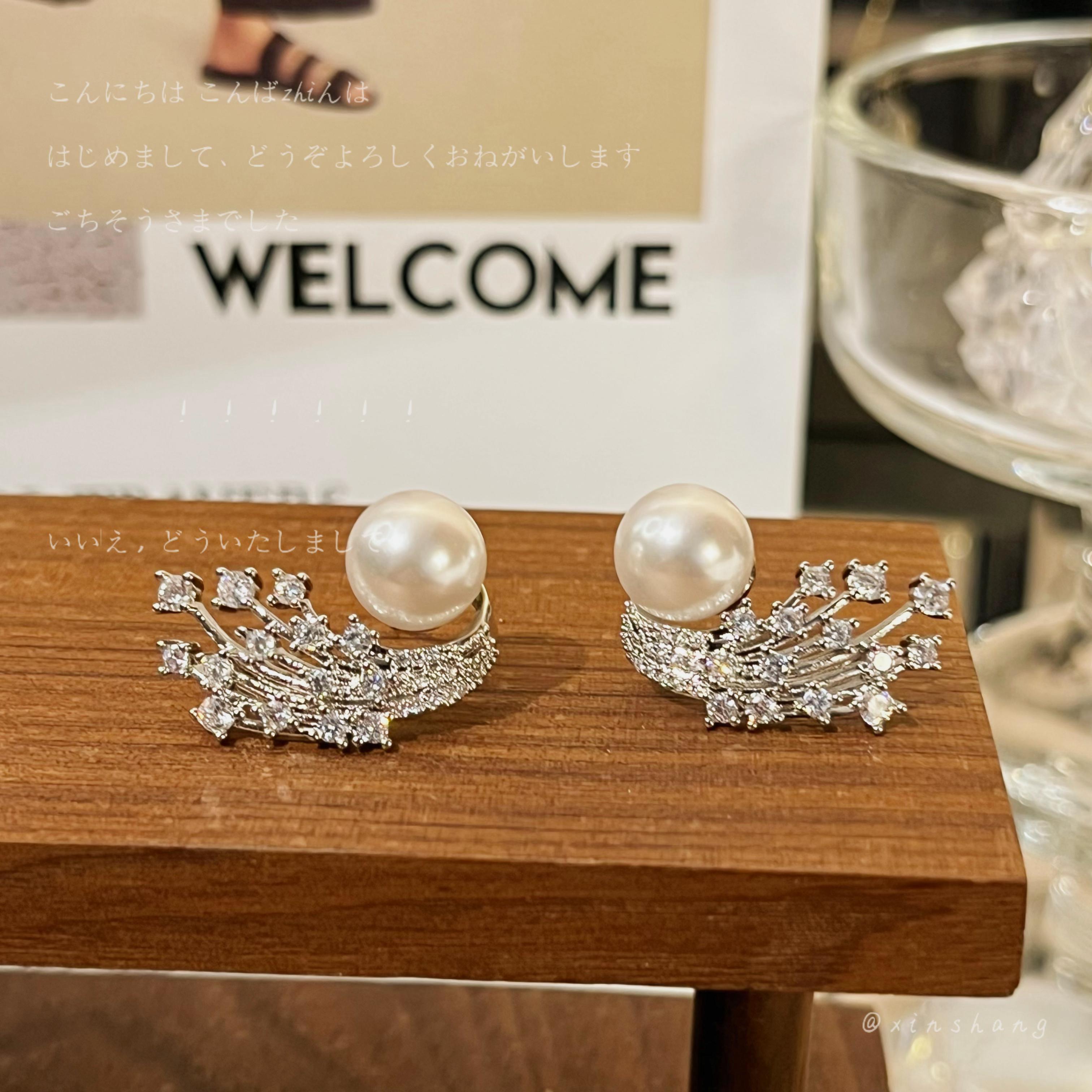 铜合金耳饰 【月影流星】满钻锆石耳钉S925银针耳环百搭高级感耳饰