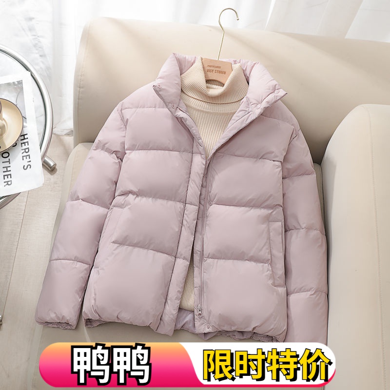 鸭鸭2023新款羽绒服冬季时尚韩版面包服立领羽绒羽绒服加厚女学生