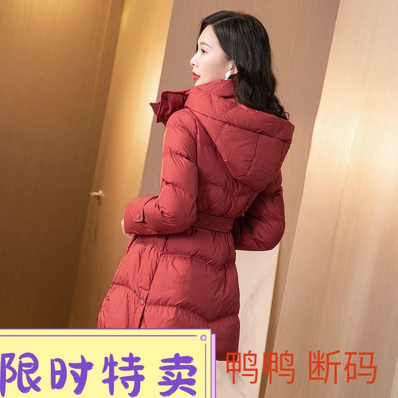 鸭鸭高端奢华羽绒服服2023新款女冬中长款修身收腰小个子防寒保暖