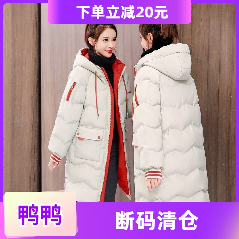 鸭鸭羽绒服反季冬季女2023年韩版宽松女中长款加厚保暖外套