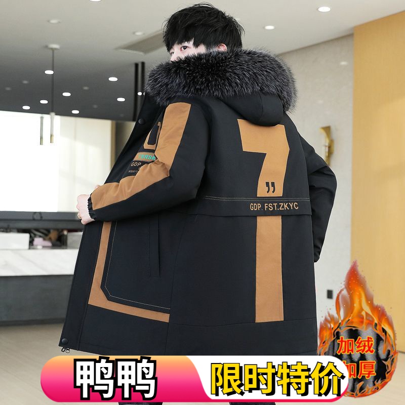 鸭鸭新款派克服男秋冬季中长款加绒加厚外套潮流青少年学生羽绒服