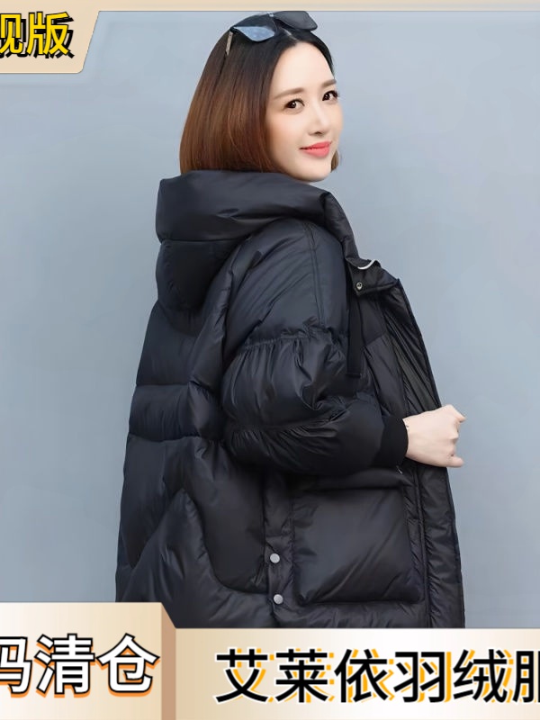 艾莱依羽绒服女2023年潮爆款大码宽松羽绒服冬季羽绒服衣外套