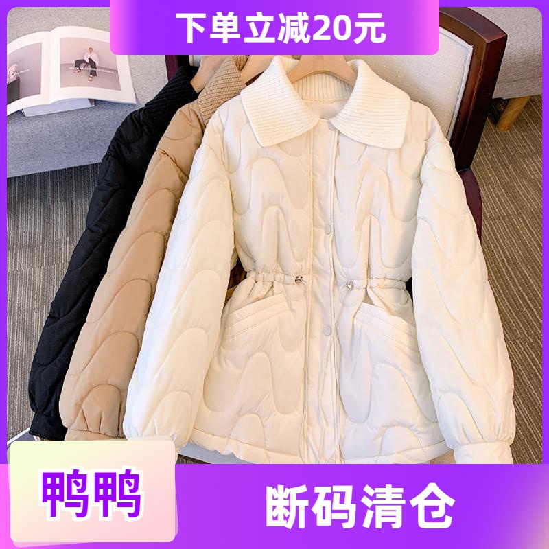 鸭鸭大码羽绒服外套冬季新款2023年女装中长款百搭翻领长袖潮
