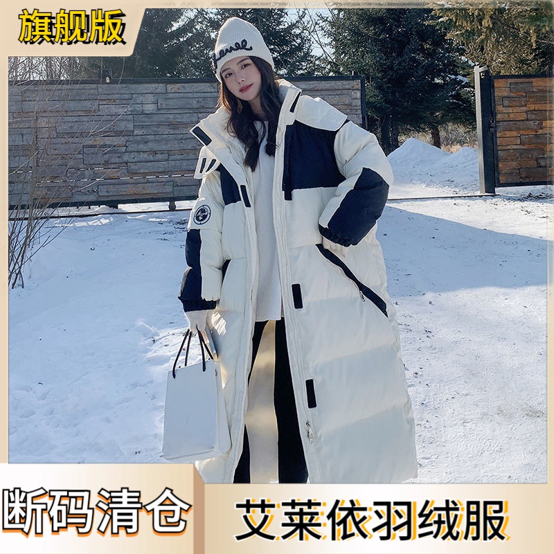 艾莱依黑白色工装羽绒服女长款过膝羽绒服宽松加厚羽绒服外套