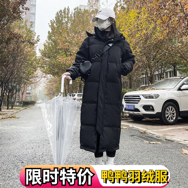 鸭鸭2023超长过膝羽绒羽绒服男女宽松加厚面包中戏艺考学生羽绒服