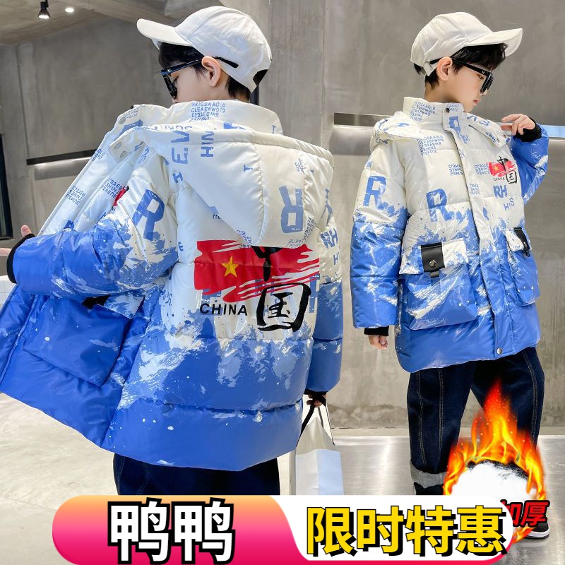 鸭鸭儿童羽绒服男童外套2023冬装洋气连帽羽绒羽绒服中大童加厚防