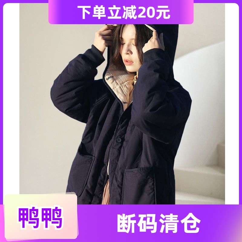 鸭鸭羽绒服冬季女小新款2023秋冬上档次洋气轻薄保暖连帽外套