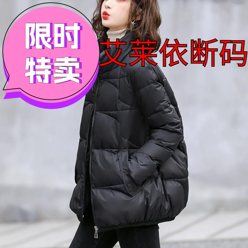 艾莱依羽绒服新款羽绒服女短款冬季新款加厚羽绒服女韩版网红羽绒