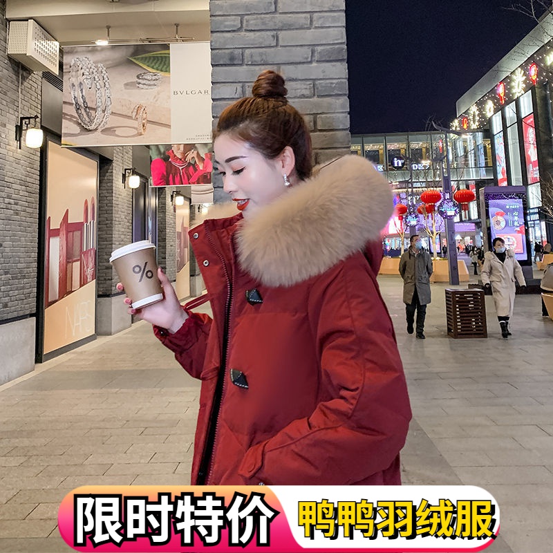 鸭鸭高档狐狸大毛领红色加厚羽绒服女中长款韩版2023新款冬网红小