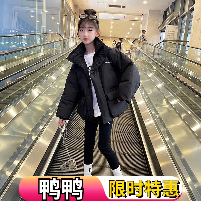鸭鸭女童羽绒服儿童加厚外套羽绒羽绒服2023年新款冬装洋气中大童