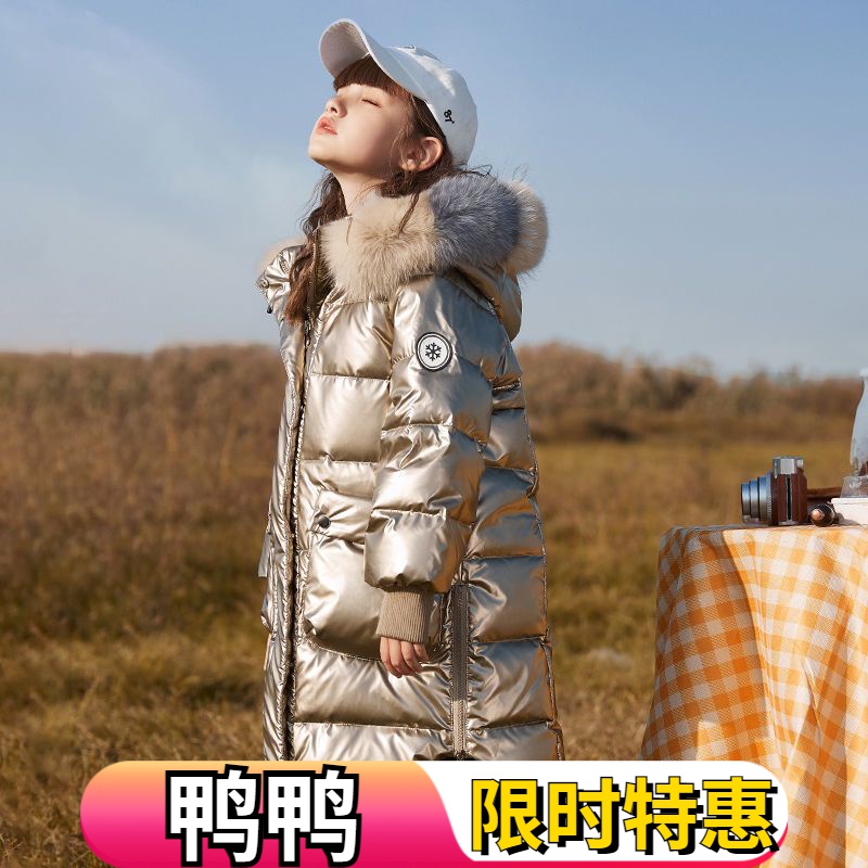 鸭鸭儿童羽绒服女童中长款女大童2023新款女孩中大童加厚童装反季