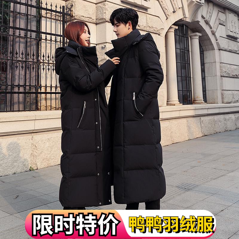 鸭鸭羽绒羽绒服男长款过膝加厚2023新款大码情侣连帽修身超长外套