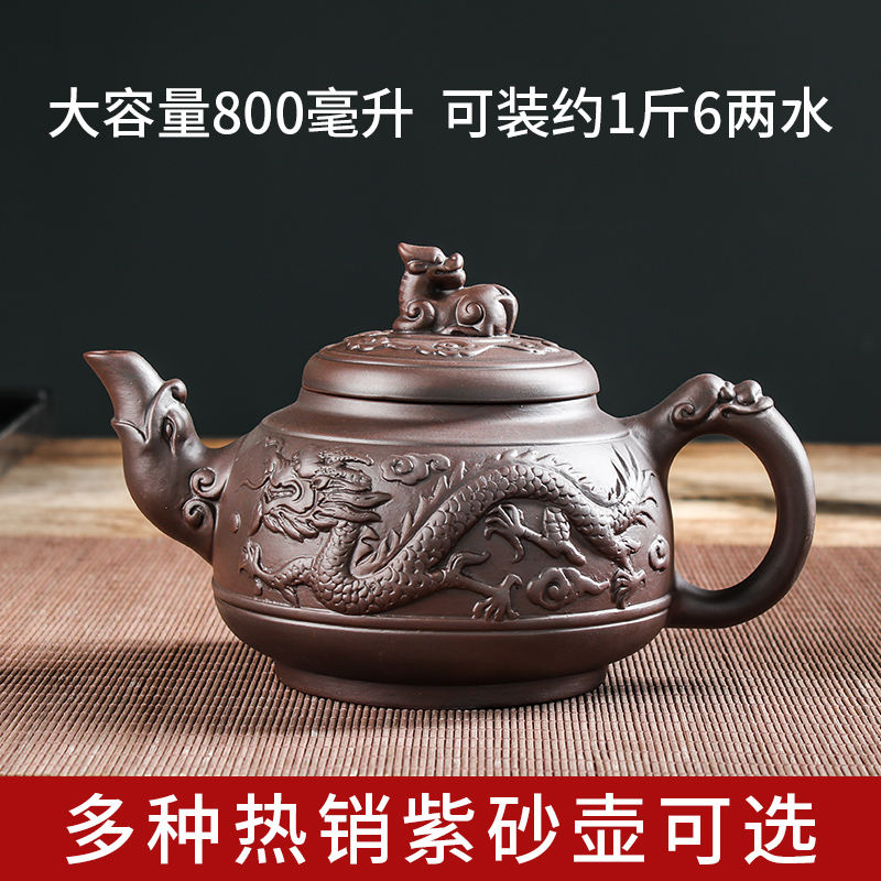 宜兴陶瓷茶壶大容量纯手工泡茶壶单壶家用大号功夫茶具