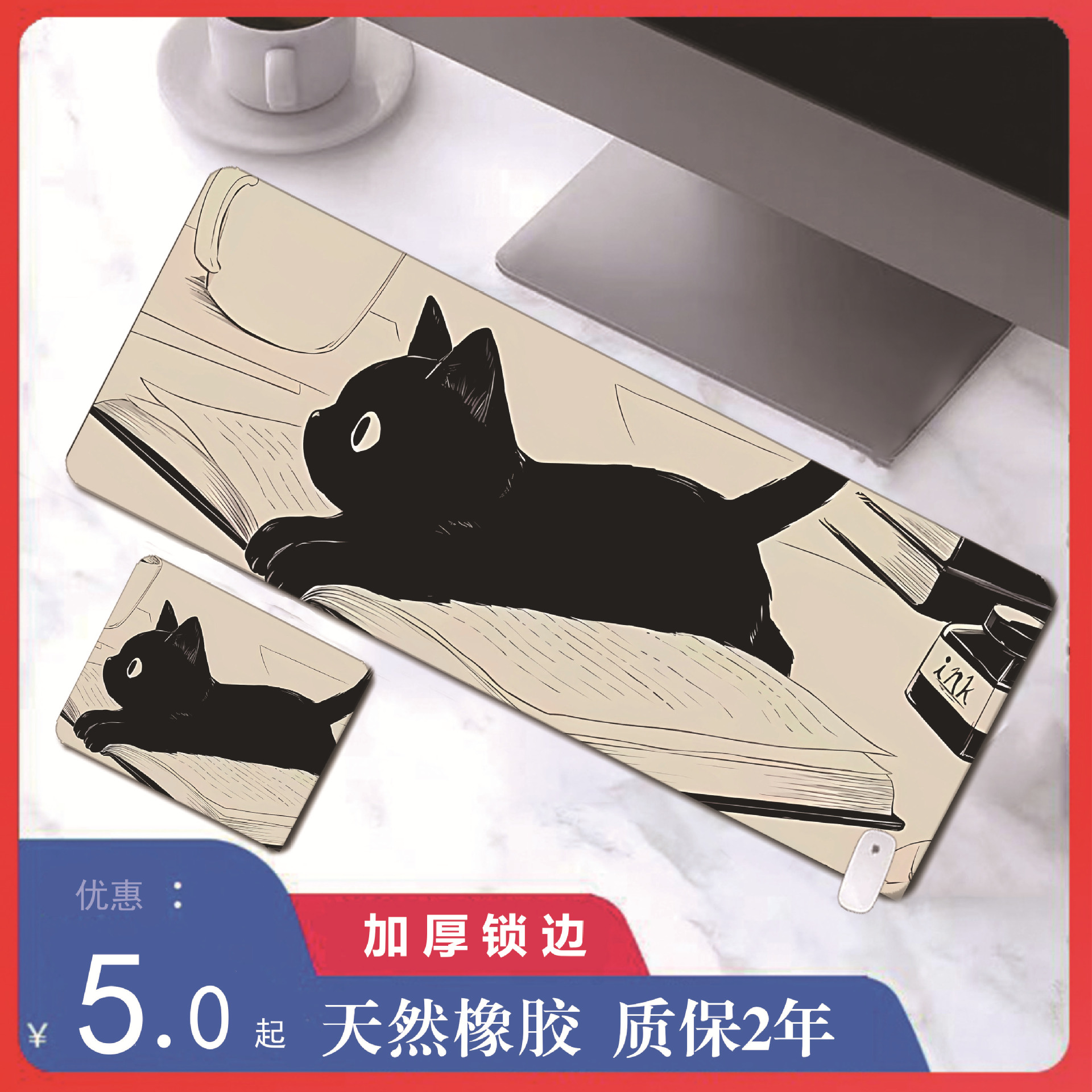 【清仓价】猫咪鼠标垫大号可爱动漫键盘电竞游戏加热加厚护腕桌垫
