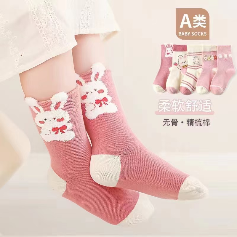 儿童无骨粉色兔子精梳棉女童袜-24108
