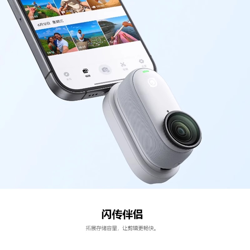 影石Insta360 GO3/GO3S原厂闪传伴侣配件适配官方正品WIFI快传