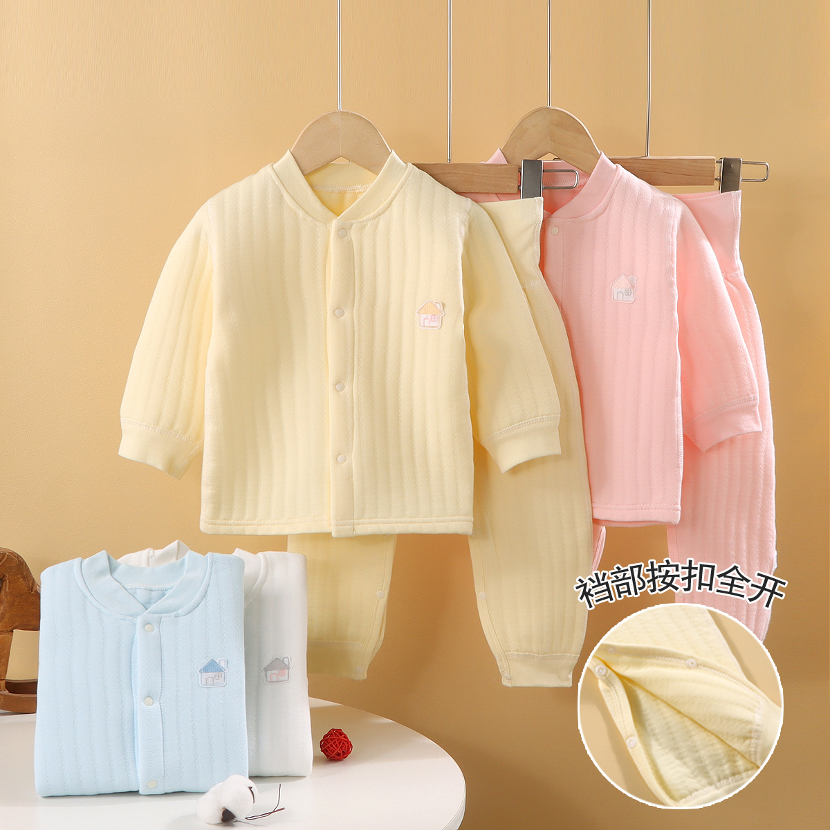 A类婴幼儿无骨保暖套装男女宝宝开衫夹棉居家服新生儿纯棉大pp裤