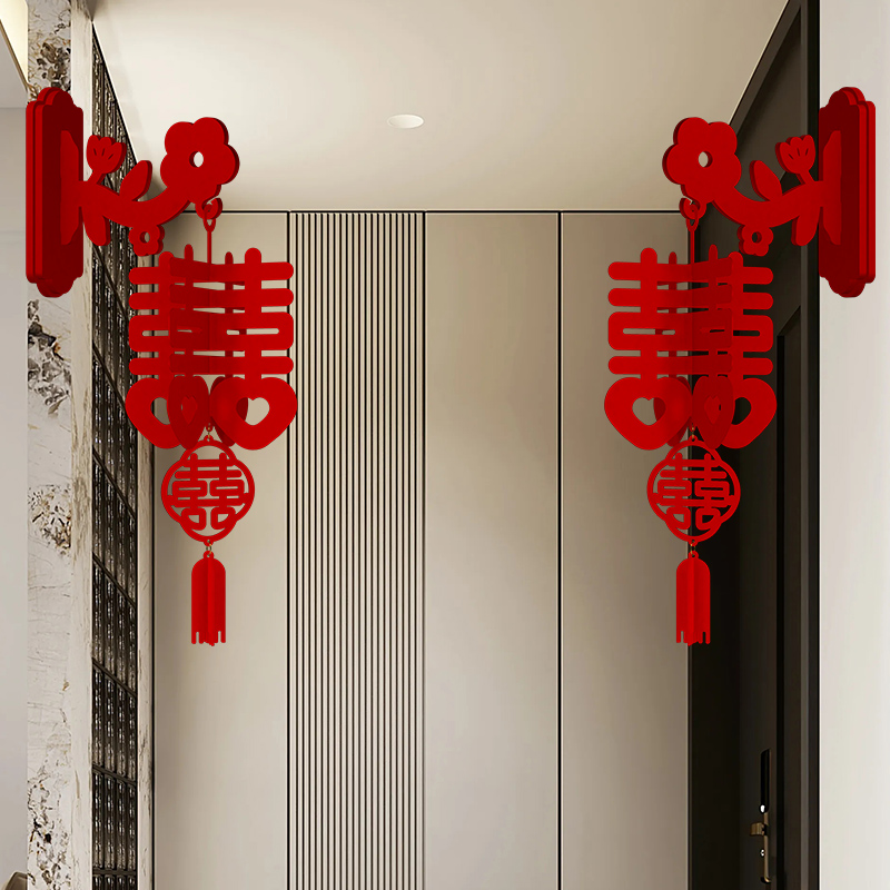 新款婚房布置结婚立体喜字门挂卧室装饰新房国风门头装饰套装婚礼