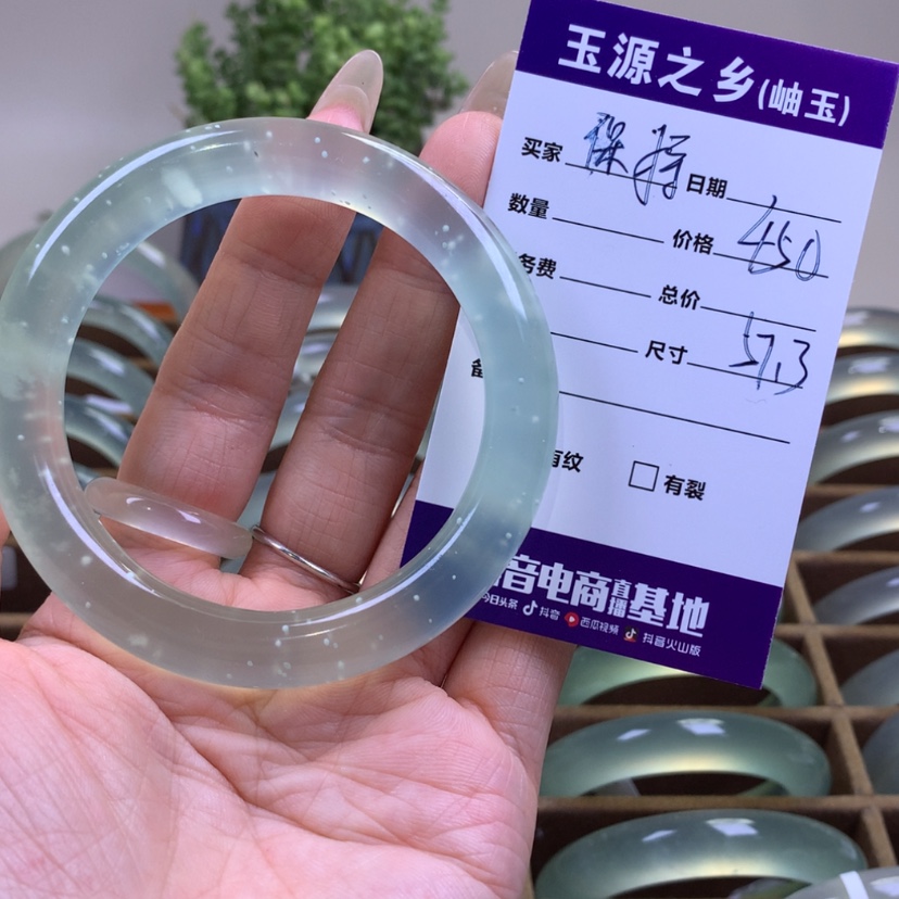 【闪购商品】蛇纹石玉手镯未镶嵌╰****笑
