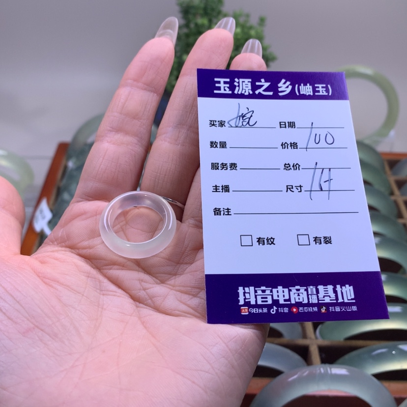 【闪购商品】蛇纹石玉戒指未镶嵌婉***～