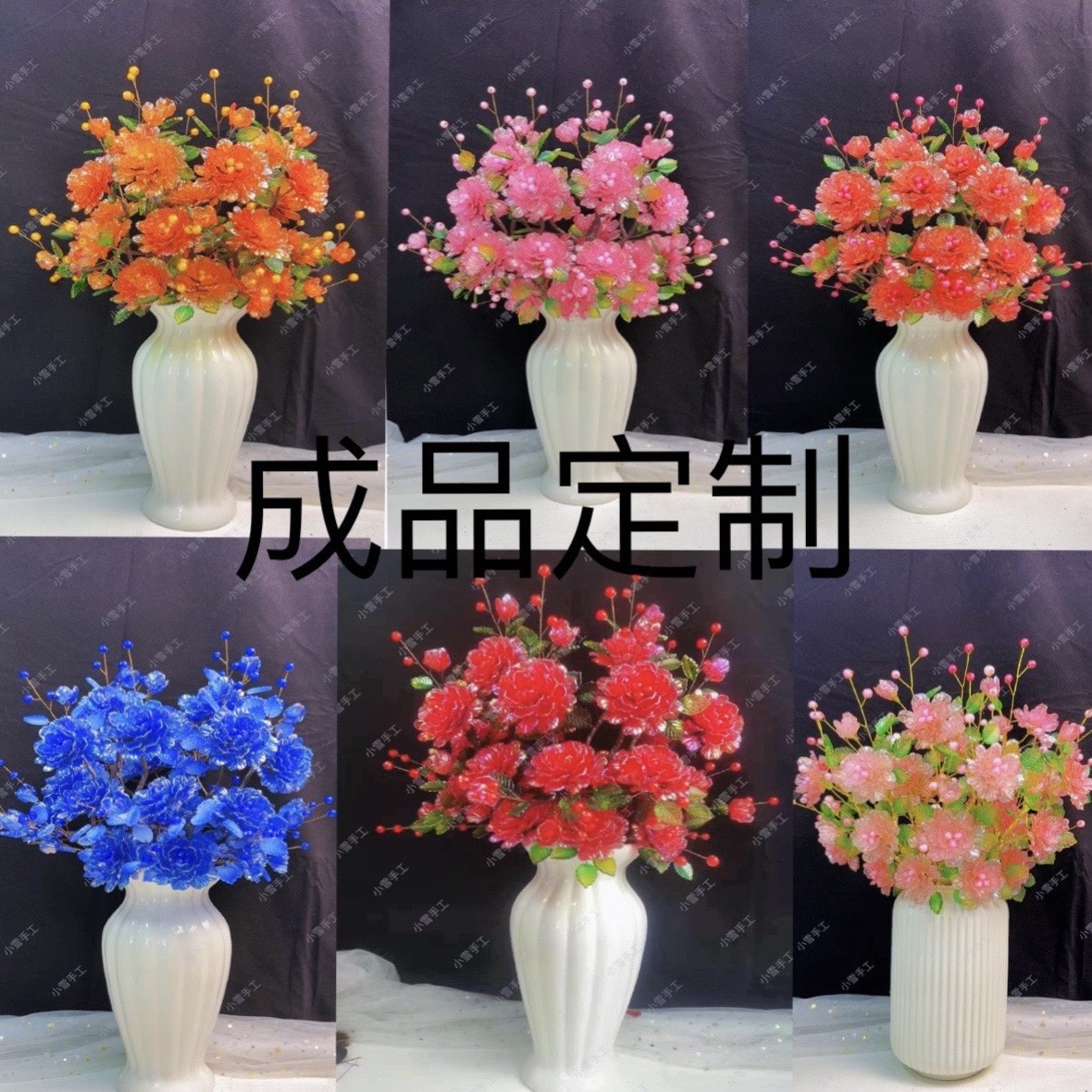 炫彩牡丹花成品（小雪手工定制）成品不支持退货