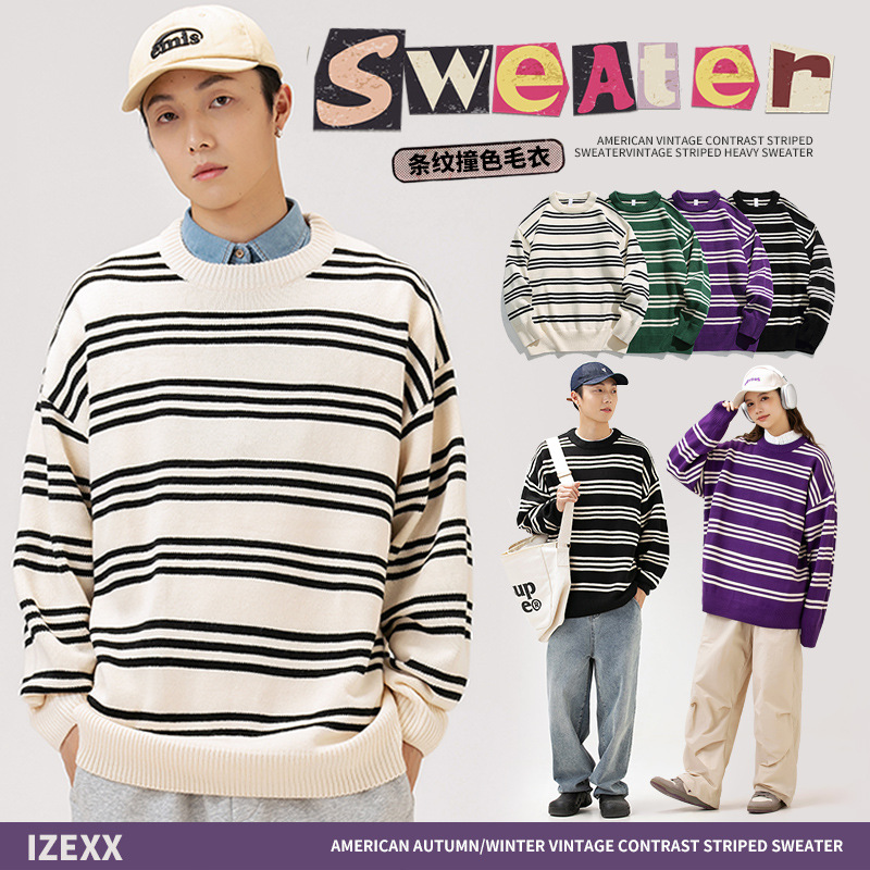 2023秋冬新品设计感撞色条纹毛衣男款美式情侣针织衫潮男装潮流