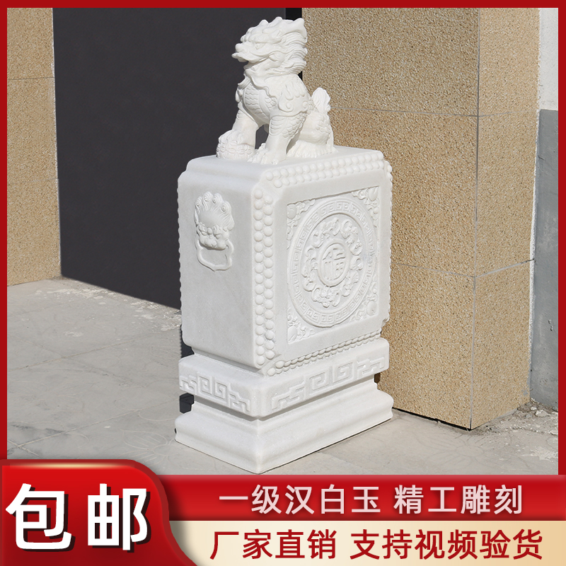 石雕门墩抱鼓石一对大象貔貅麒麟汉白玉家用公司门口摆件石墩门当