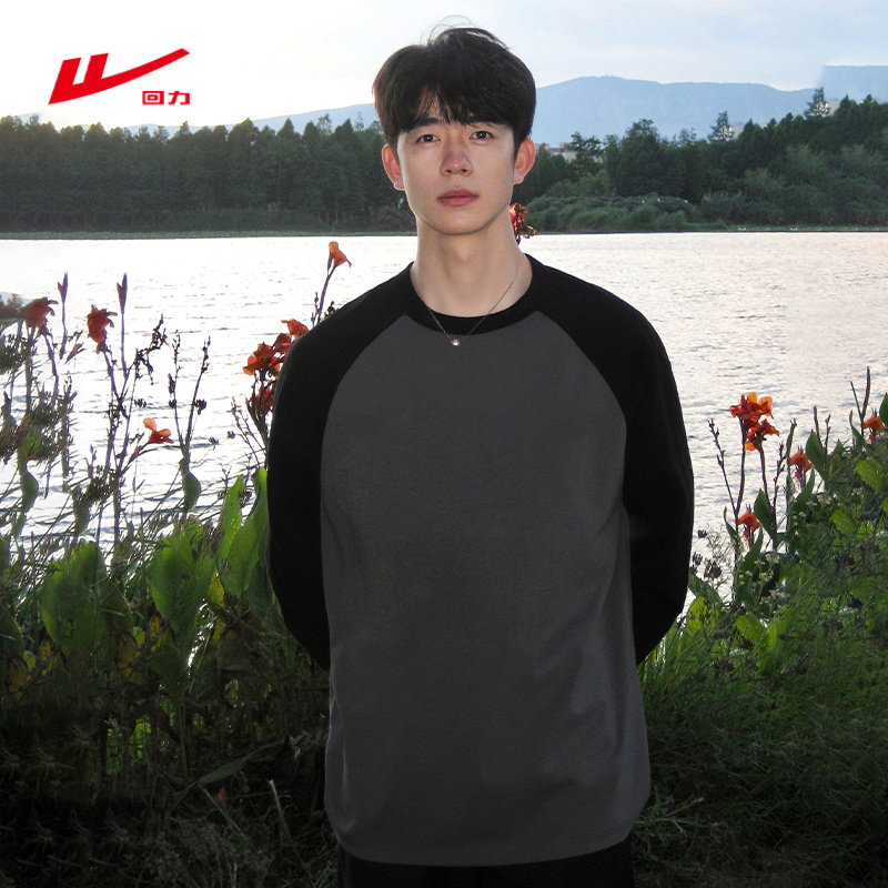 回力秋季加绒美式插肩袖长袖T恤男生重磅纯棉撞色拼接打底衫潮流