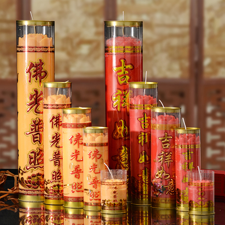 蜡烛酥油斗烛对家用无烟无异味蜡烛居家燃灯1天357天15天红色蜡烛