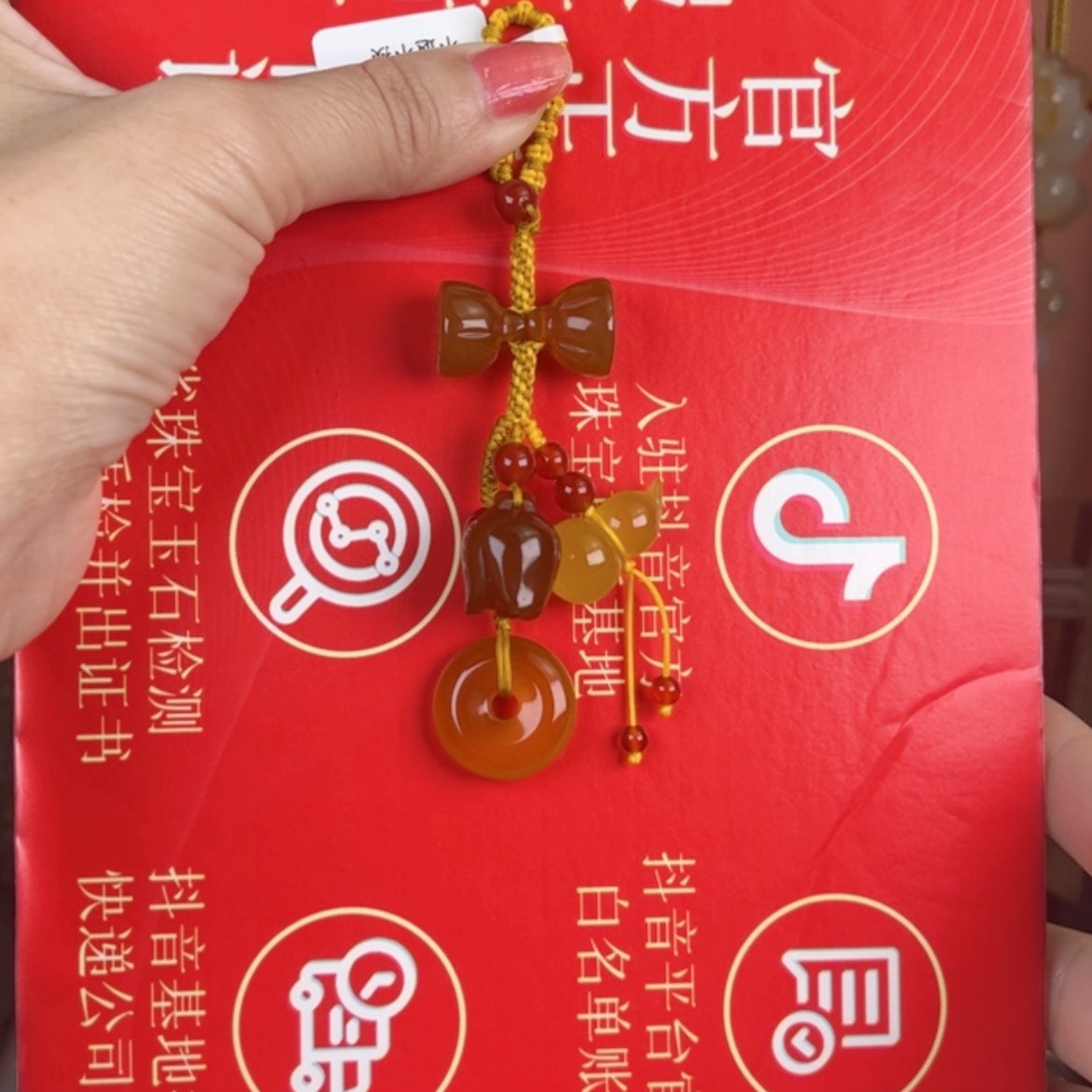 【闪购商品】玛瑙车挂未镶嵌@@B765