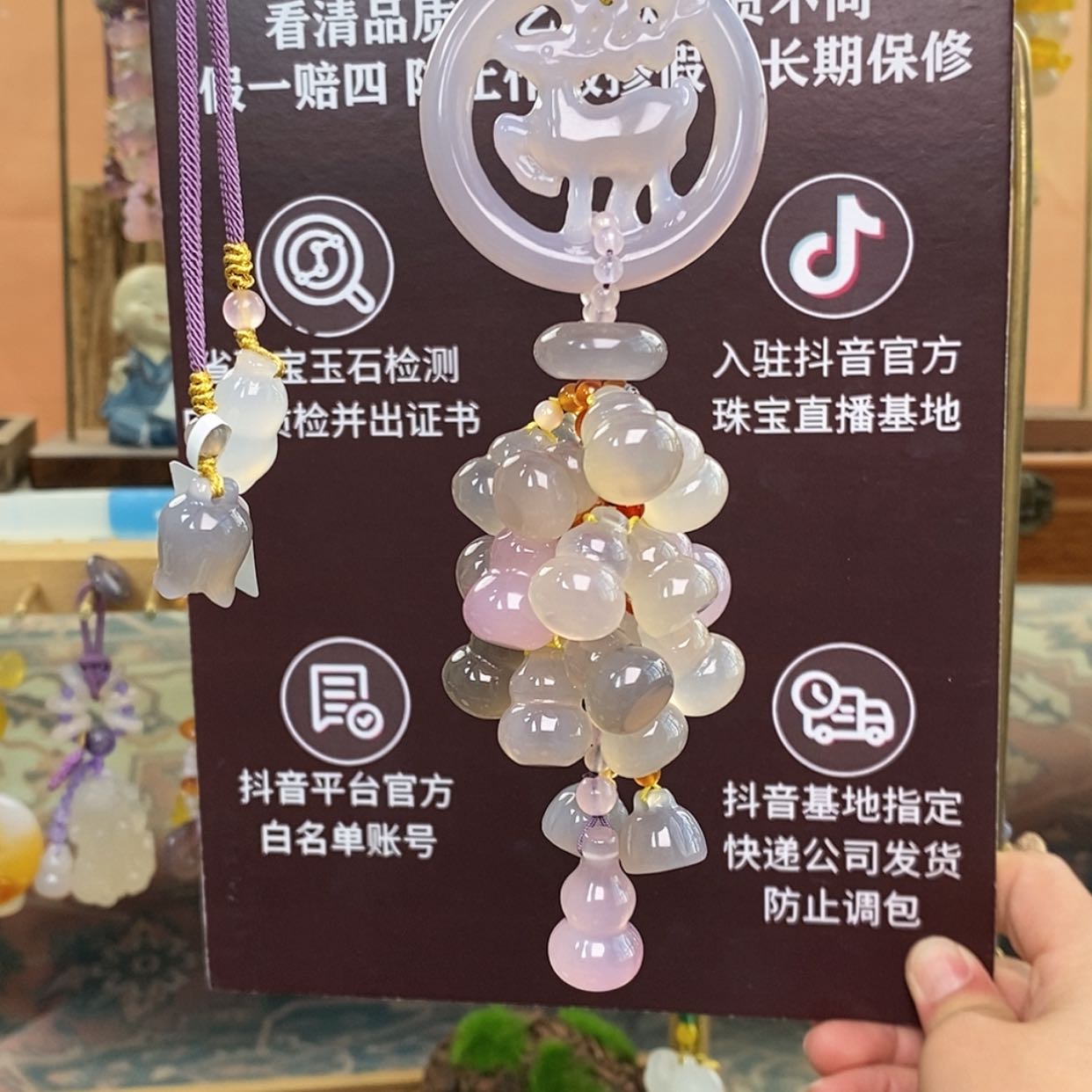 【闪购商品】玛瑙车挂未镶嵌@@CG043