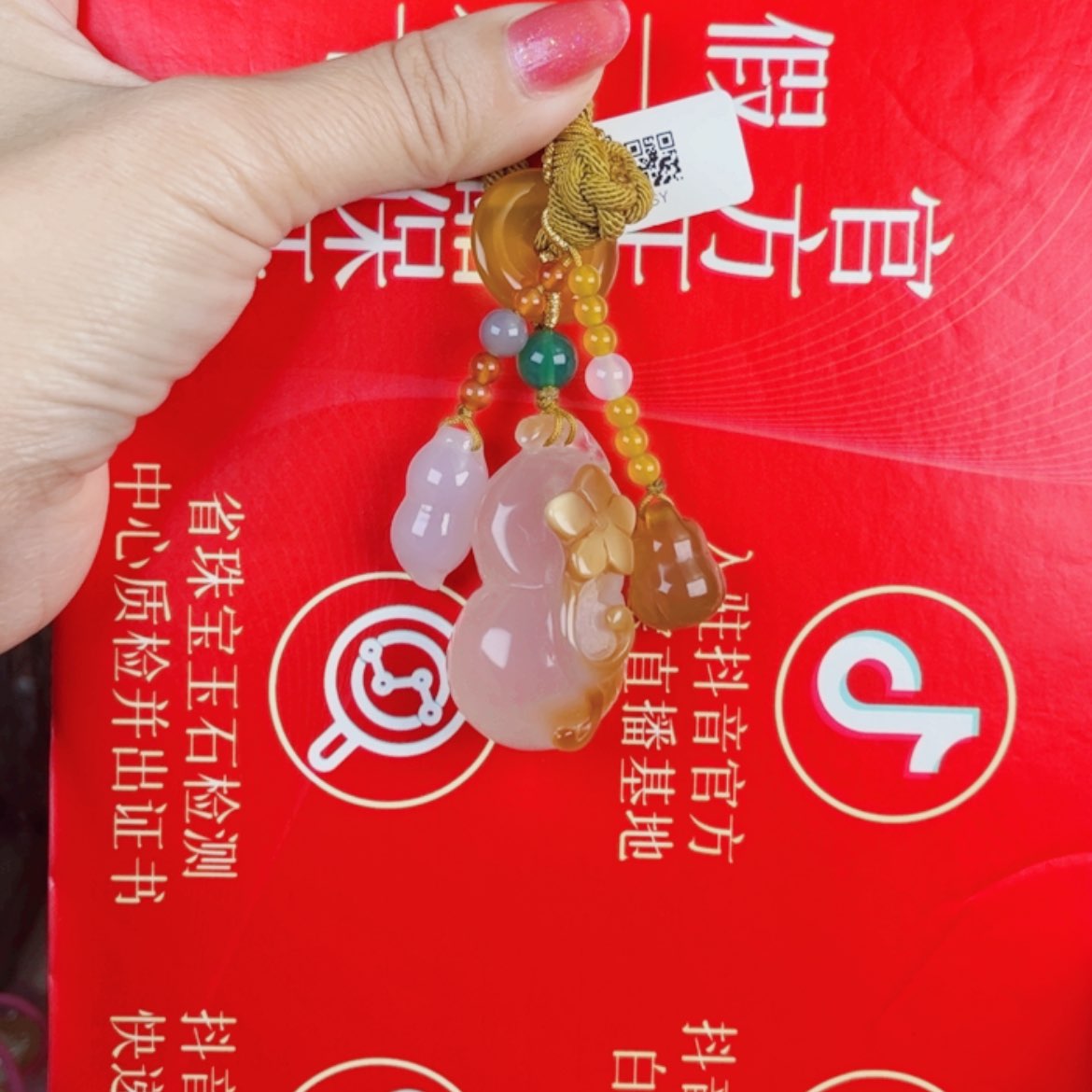 【闪购商品】玛瑙车挂未镶嵌@@B864