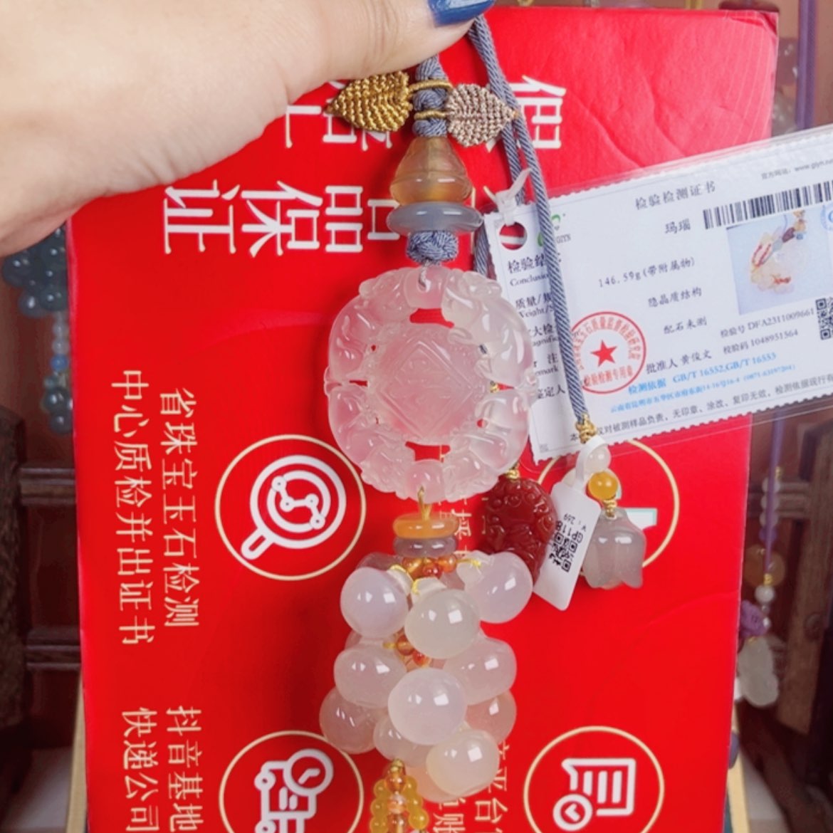 【闪购商品】玛瑙车挂未镶嵌@@GP1187