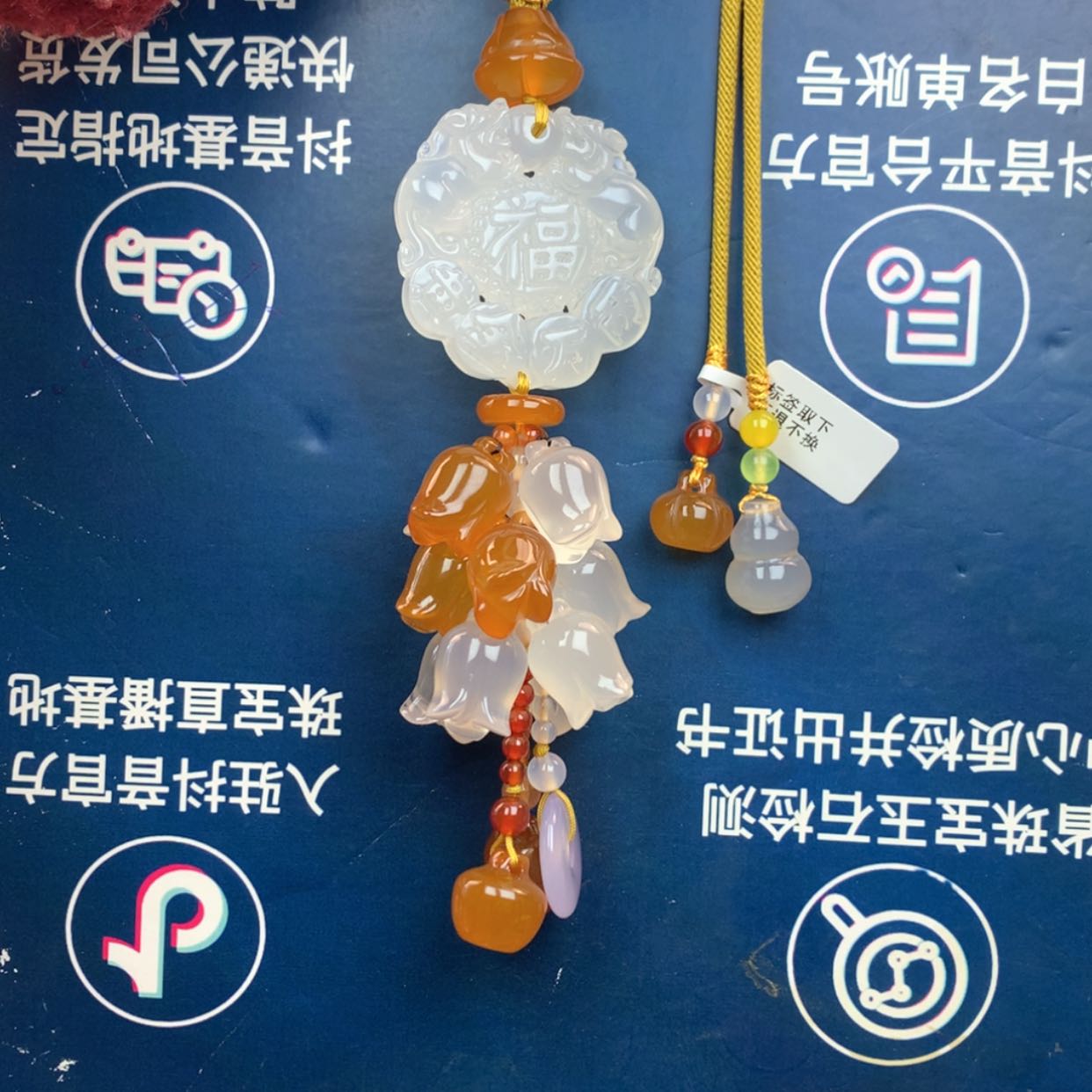 【闪购商品】玛瑙车挂未镶嵌@@CG070