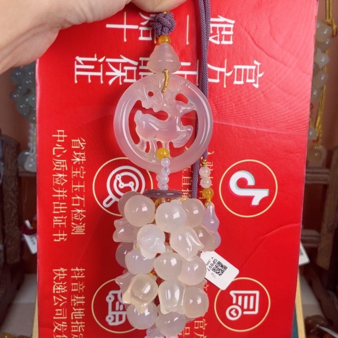 【闪购商品】玛瑙车挂未镶嵌@@GP897