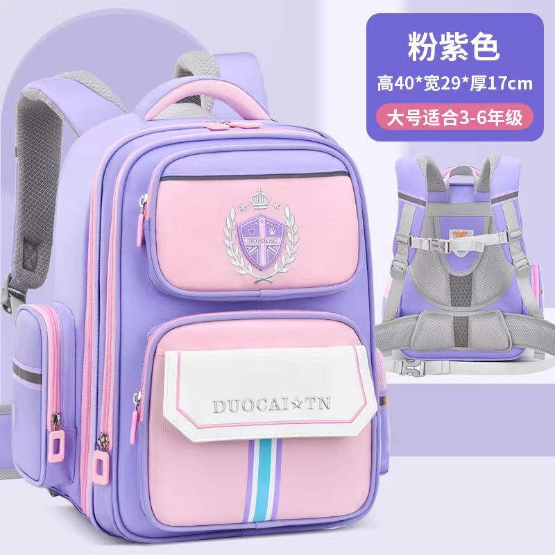 小学生初中生减负书包轻便双肩背