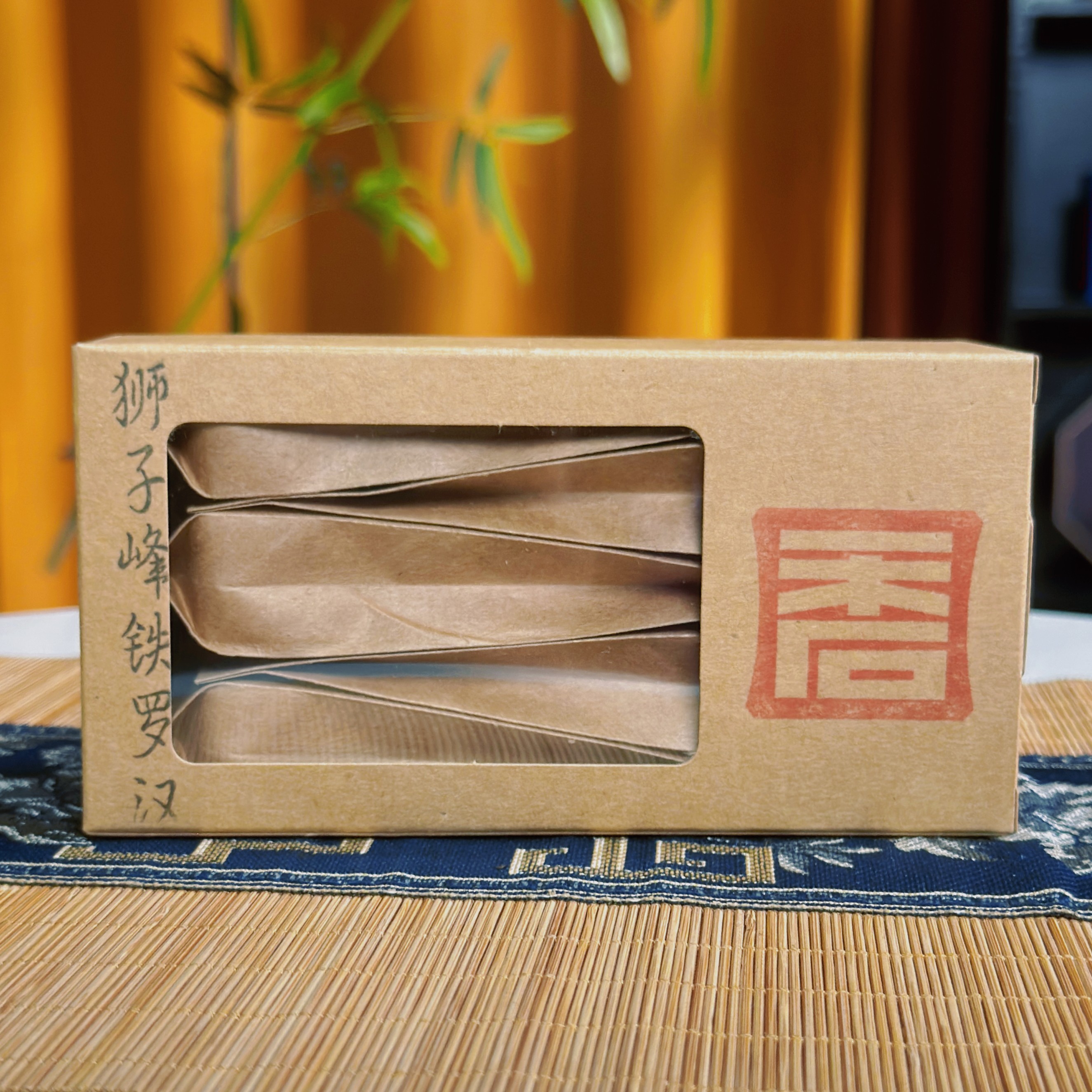 香石武夷岩茶 狮子峰铁罗汉 10g*5泡盒装 足火工艺 传统碳焙