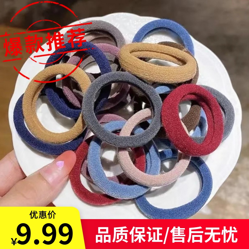 气质发饰高弹力头绳200个装，