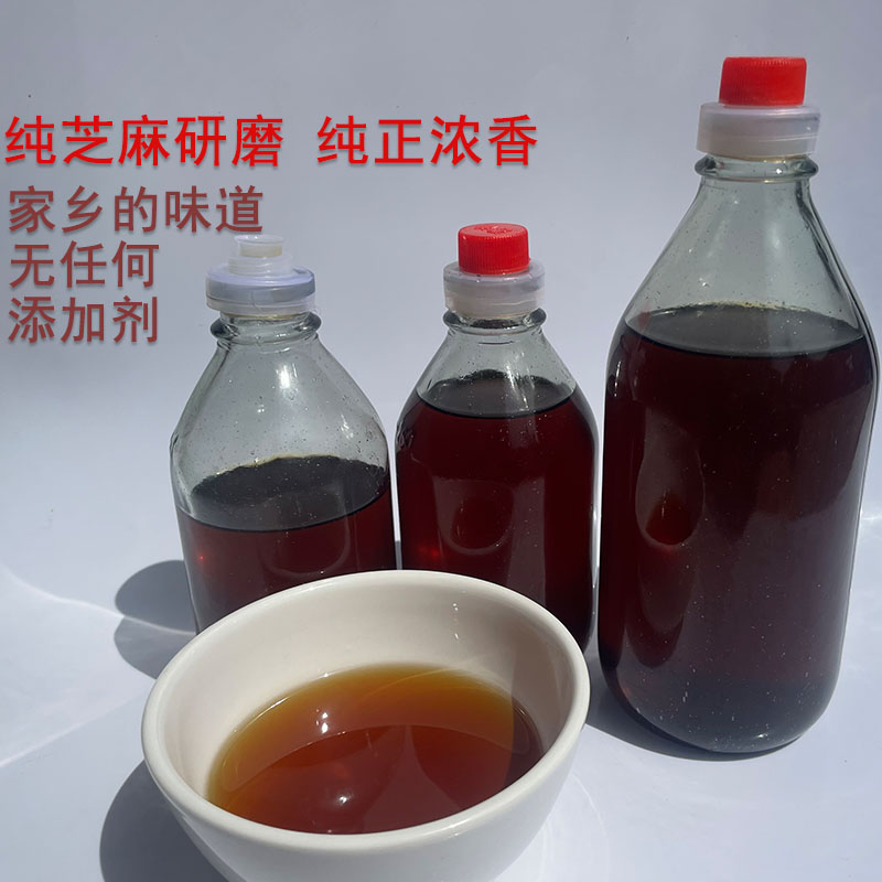 寿县 传统石磨麻油 石磨压榨芝麻 凉菜必备小菜搭档250ml瓶装