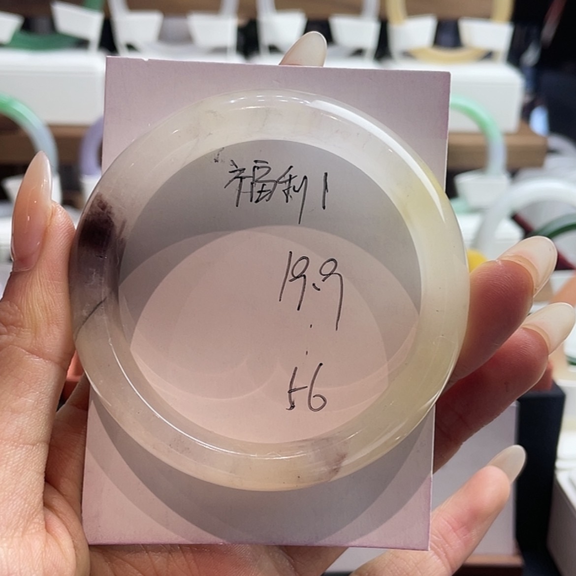 【闪购商品】石英质玉手镯未镶嵌