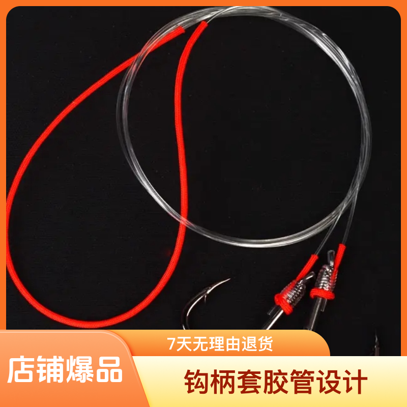 无铅拖钓大物子线双钩 私人定制 纯手工精绑  3护结加固