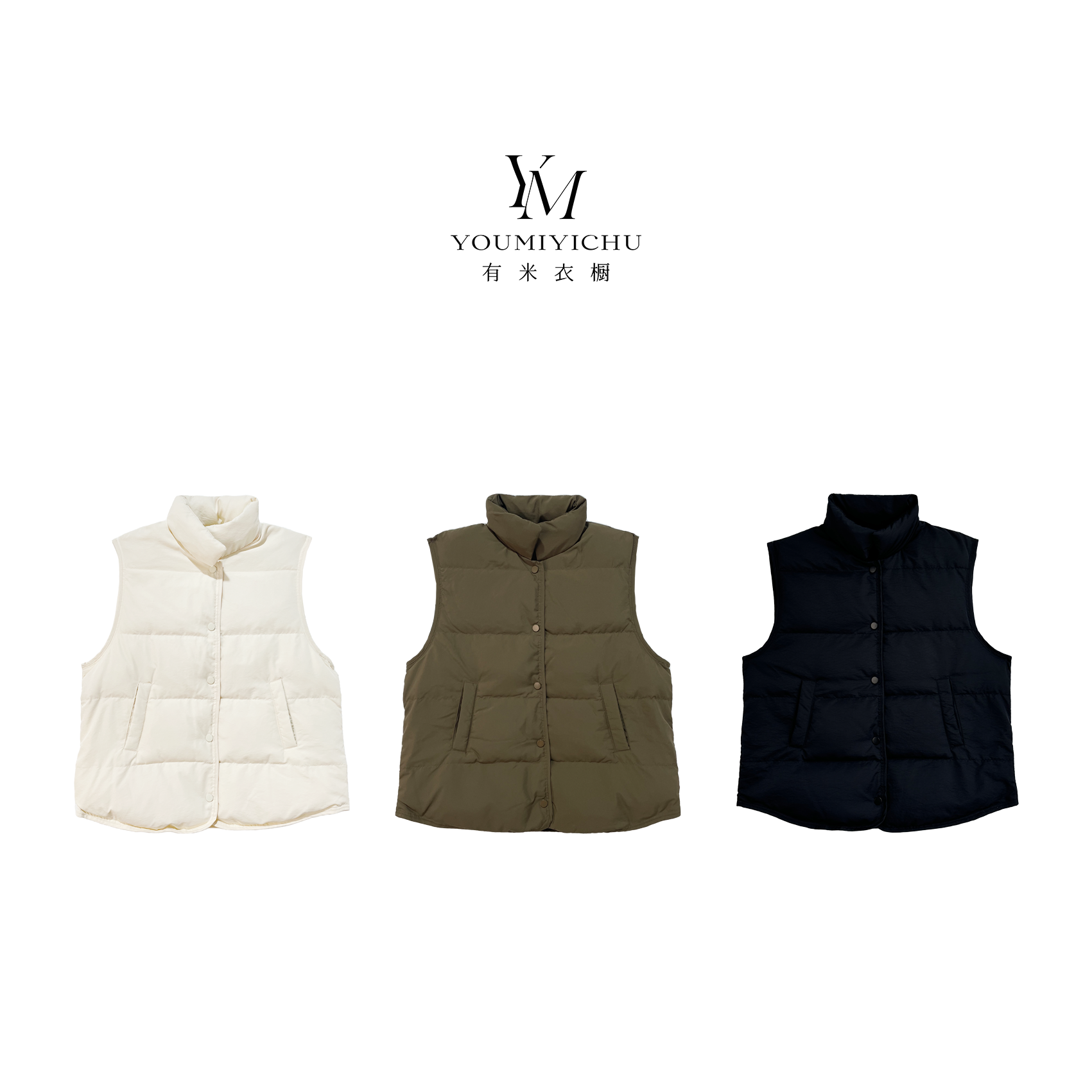 【有米衣橱】升级版 马甲面包羽绒服韩版外穿百搭马甲2231