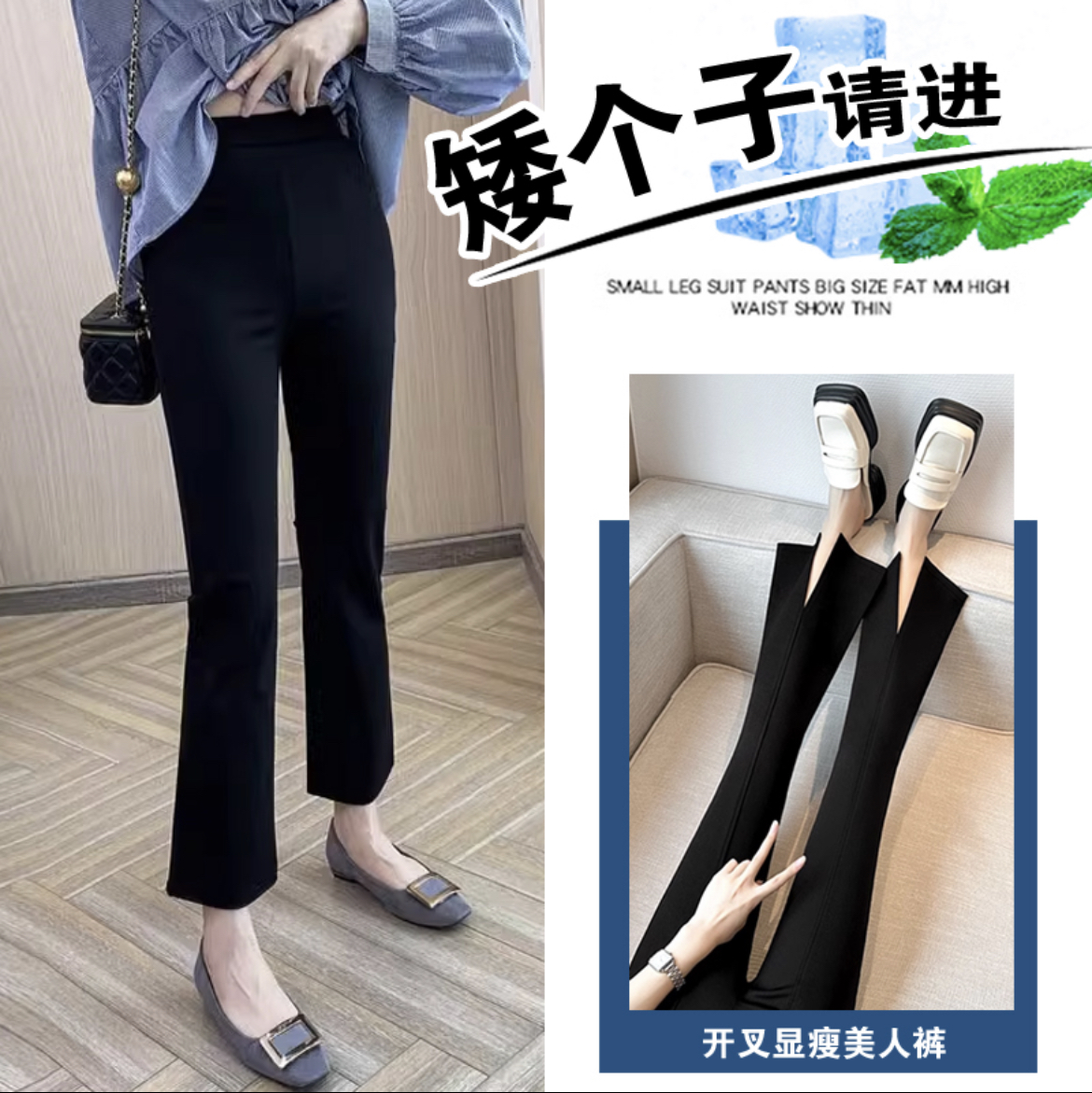 秋款上新 微喇裤女显瘦高腰时尚休闲百搭黑色垂感喇叭弹力小个子