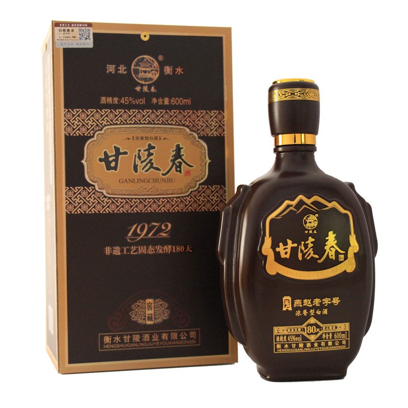 甘陵春45度白酒河北窖藏级浓香型粮食婚宴喜酒黑陶45度600ml