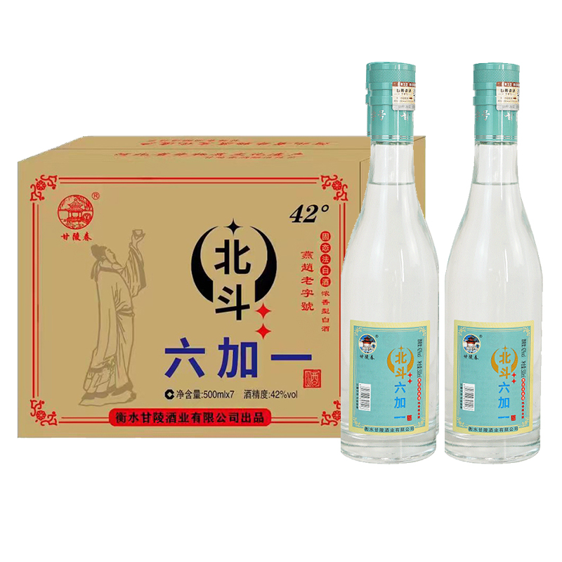 甘陵春 北斗二星浓香型42度纯粮酒 河北老字号固态发酵42度500ml