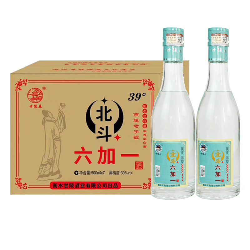 甘陵春 北斗一星浓香型39度纯粮酒 河北老字号固态发酵39度500ml