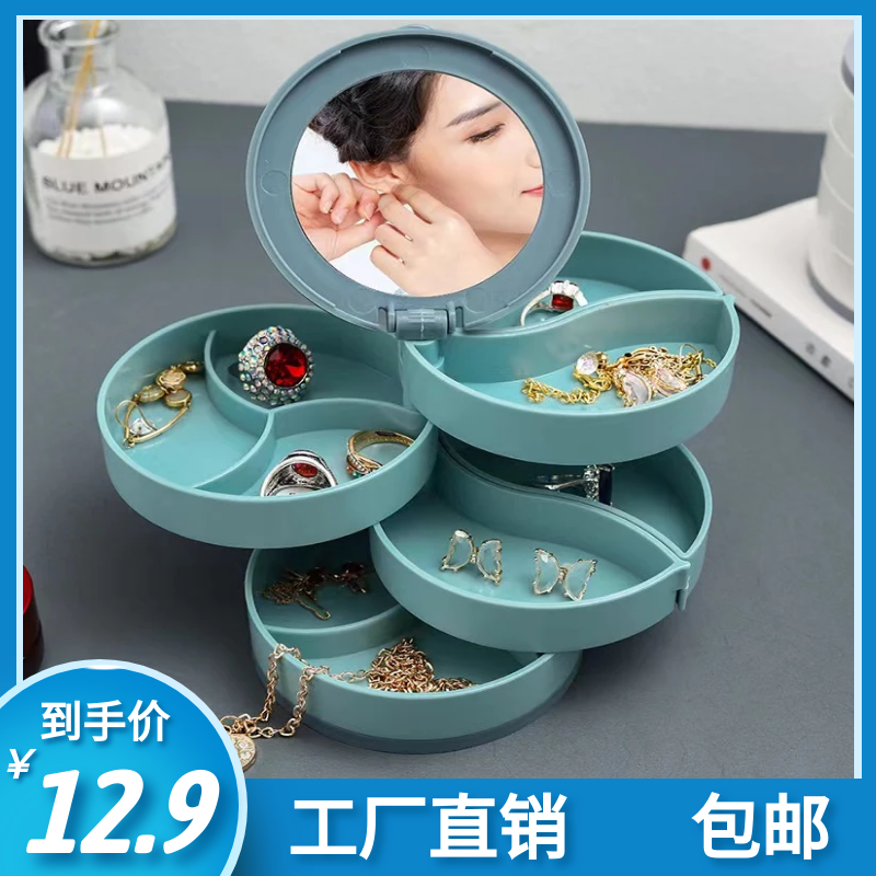 首饰收纳盒耳钉手镯耳饰收纳神器发饰精致盒饰简约防尘高档展示架商品图