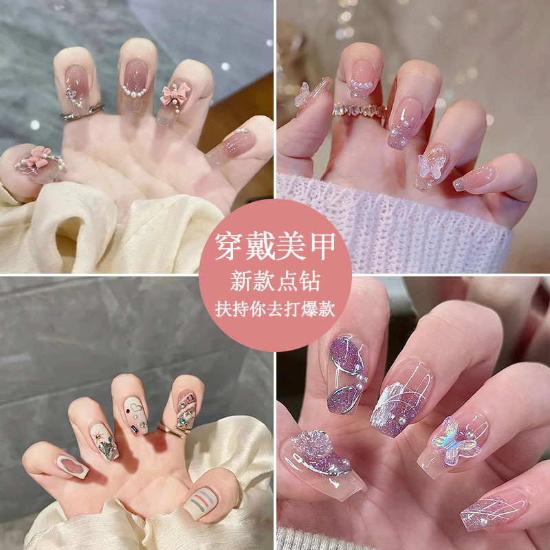 封层建构底胶珍珠穿戴式美甲甲片 可拆卸蝴蝶结假指甲贴手工甲