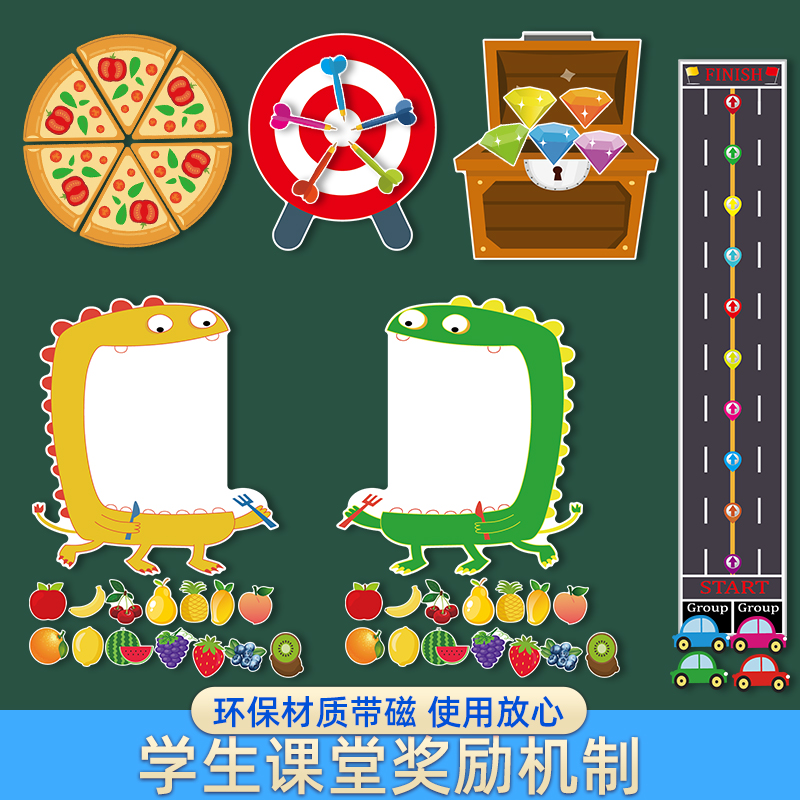 磁性班级小组管理比赛竞赛奖励积分机制磁贴黑板贴课堂公开课教具